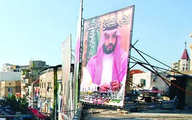 صور عملاقة لولي العهد السعودي في طرابلس