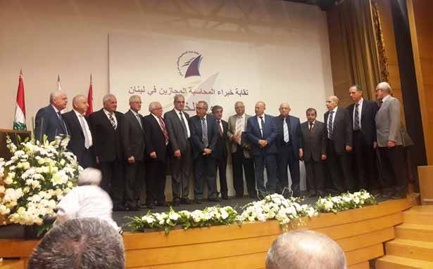 نقابة خبراء المحاسبة احتفلت بـ «يوم الخبير»