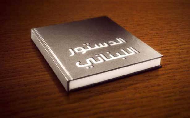 دستوريّون اعتبروا استقالة الحريري وحكومته نافذة