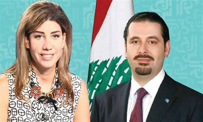 مسجّلة لا مباشرة...معلومتان جديدتان عن مقابلة الحريري المرتقبة