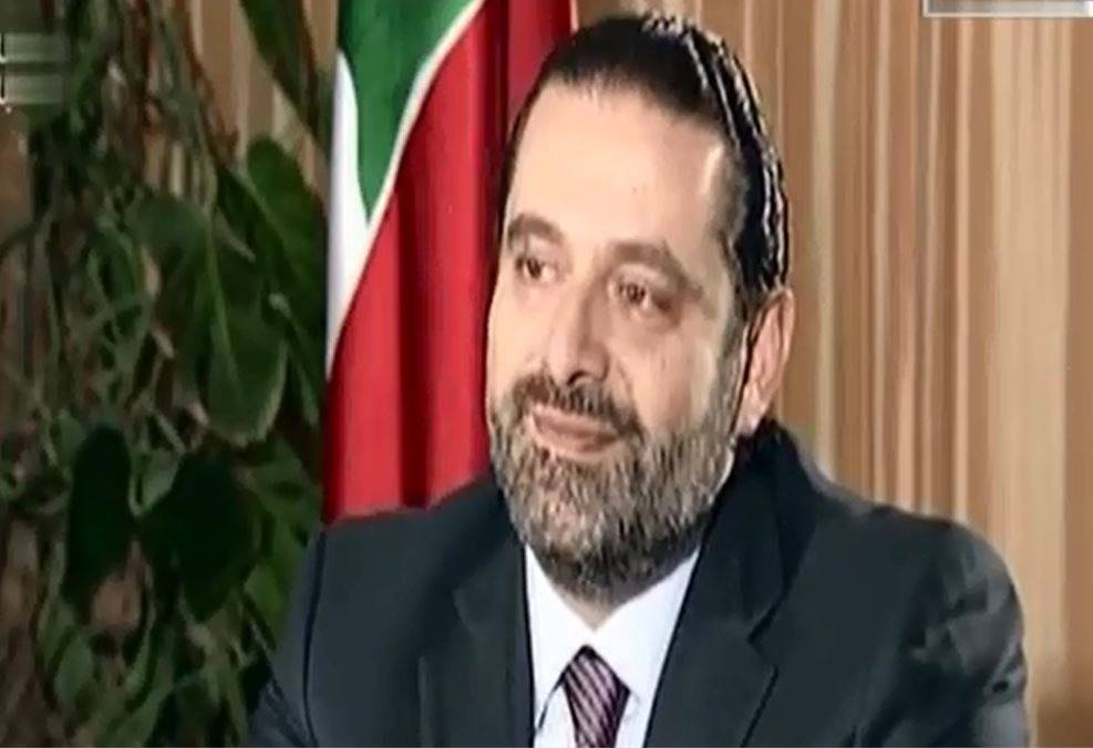 بالفيديو.. ماذا أبكى الحريري مباشرة على الهواء؟!