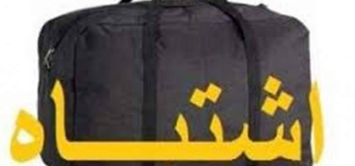 الاشتباه بحقيبتين في عين الرمانة تبين انهما لا تحتويان على اي مواد متفجرة