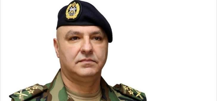 جوزيف عون: الجيش سيبقى صمام وحدة الوطن وأمنه واستقراره
