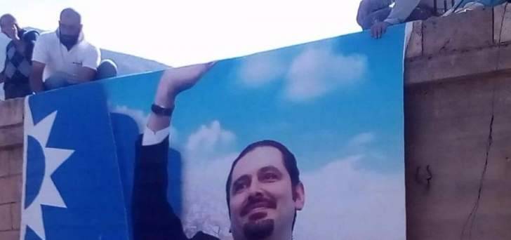 مناصرون للحريري يرفعون صورا له في قرى وبلدات العرقوب