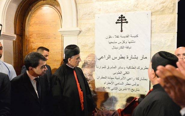 كرّس كنيسة ديردوريت ودشّن كنيسة مار تقلا في دقون
الراعي : للتروّي ثم اتخاذ القرار المناسب
عندما تنجلي صورة استقالة الحريري