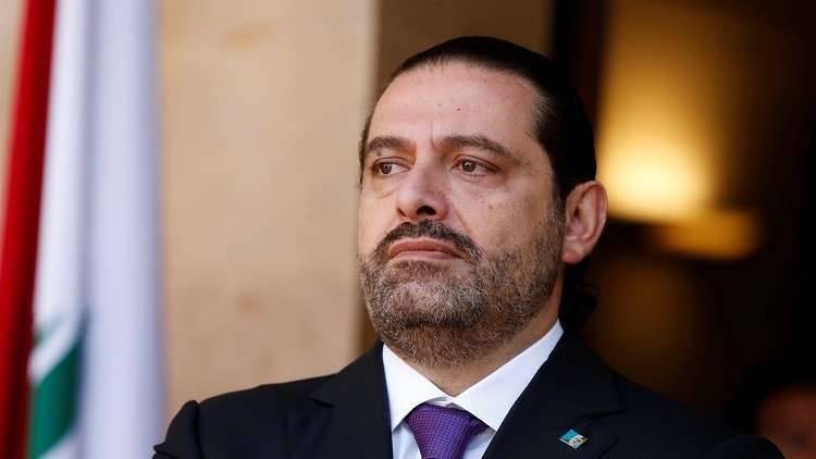 كيف يعيش الحريري والشرطة حوله؟