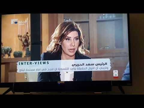 بعد عودتها إلى بيروي... يعقوبيان تعلّق على مقابلتها مع الحريري