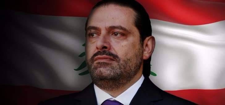 مسؤول إيراني: الحريري أجبر على الاستقالة وهذه ظاهرة جديدة