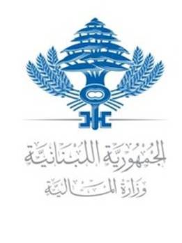 تعميم من المالية حول معدل الضريبة على أرباح شركات الاموال