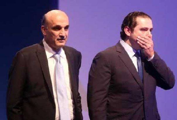بالتفصيل هكذا كان دور جعجع في الانقلاب على الحريري