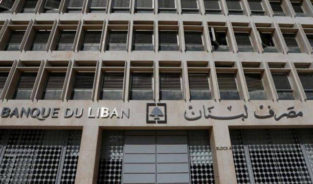 وزارة المالية ستصدر سندات دولية بـ1.7 مليار دولار