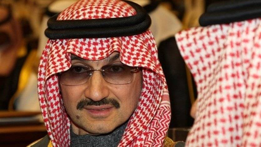 فندقا الوليد بن طلال... Four Seasons وMovenpick في بيروت للبيع!