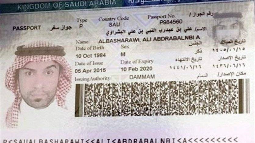 الافراج عن المخطوف السعودي علي البشراوي