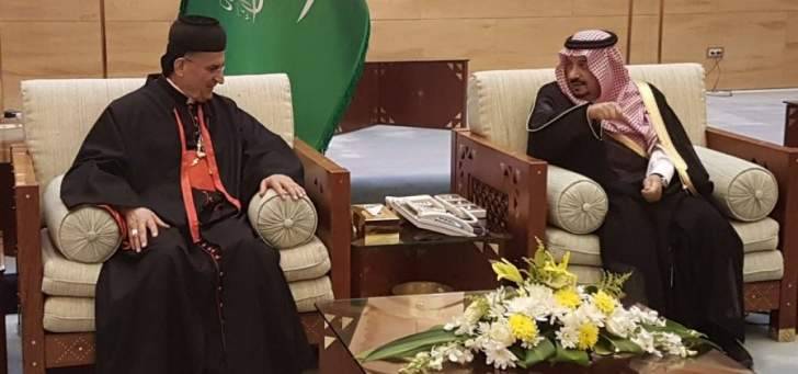 الراعي بعد لقائه أمير الرياض: أينما حللنا في السعودية سمعنا كلام محبة
