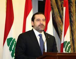 هذا ما قدمته السعودية للحريري مجاناً