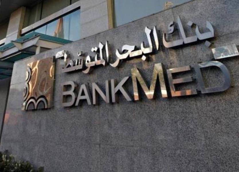 محمد الحريري ينأى ببنك البحر المتوسط
