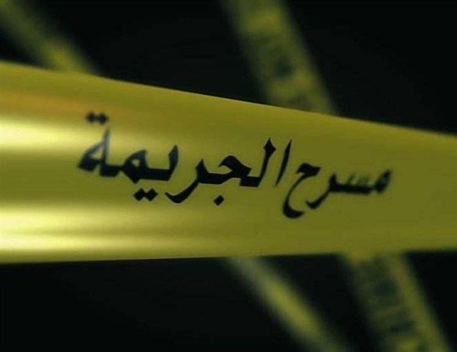 جريمة مروّعة في الرابية