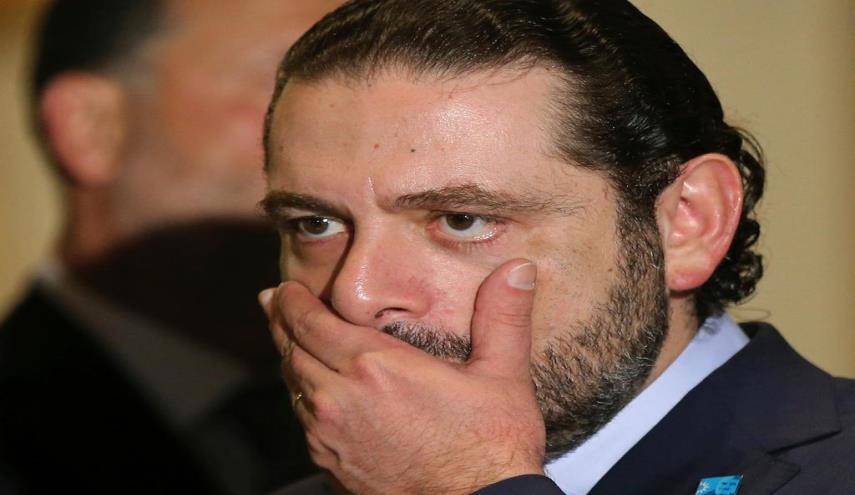 من كشف ملامح الإقامة الجبرية للحريري في الرياض؟
