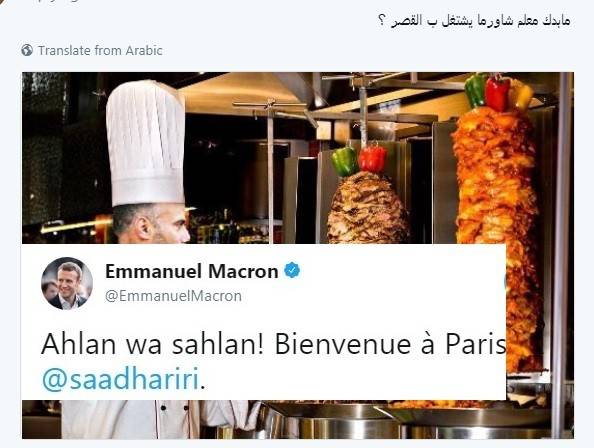 ماكرون يغرد بالعربية ويشعل تويتر.. واللبنانيون يردّون بطرافة
