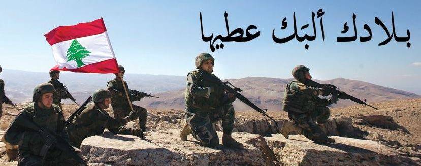 شعار "بلادك ألبَك عطيها" يشعل ضجة على مواقع التواصل... أين القاف!