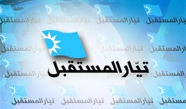 تركيز على المشنوق والحريري!