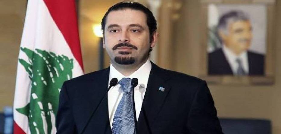 الحل بعودة الحريري عن استقالته