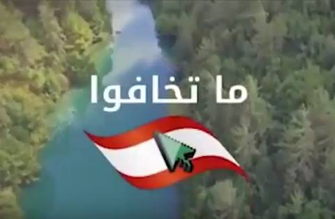 بالفيديو: إلى المنتشرين اللبنانيين.. المهلة تنتهي منتصف اللَّيل!
