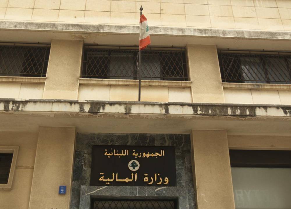 وزارة المال تصدر تعميماً يتعلق بالاستحصال على إفادة بالمعاش التقاعدي