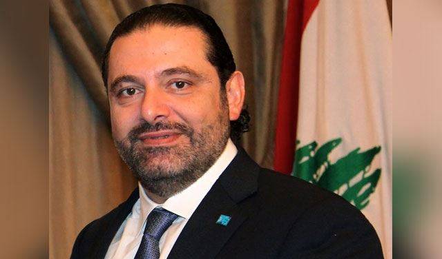 ماذا قال الحريري في ذكرى الجميّل؟