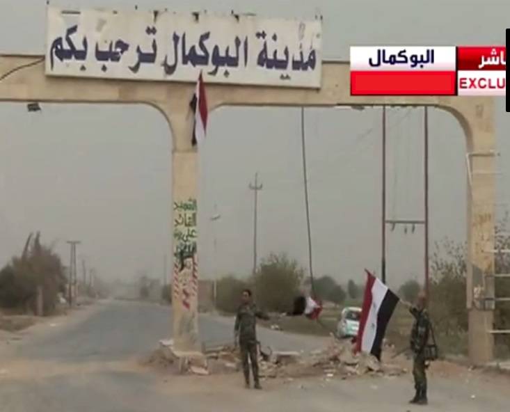 تحرير مدينة البوكمال بالكامل من قبل الجيش السوري وحلفائه