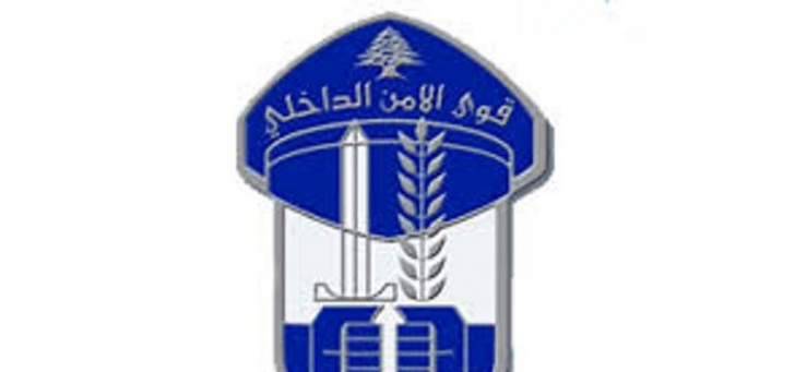 قوى الامن: توقيف مواطنة في برقايل بجرم احتيال عبر الوتسآب