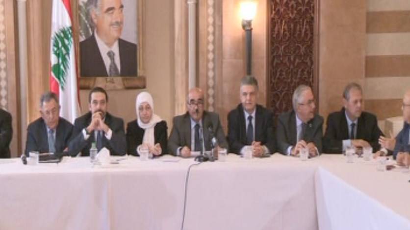 اجتماع بيت الوسط: مرتاحون لعودة الحريري ولاعادة الاعتبار لمفهوم النأي بالنفس