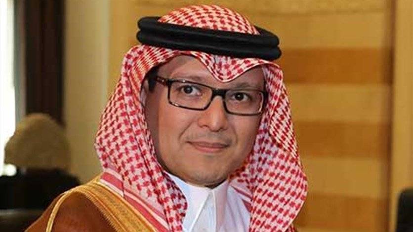 البخاري: 