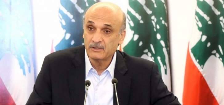 جعجع تلقى اتصالا هاتفيا من أبو الغيط وعرض معه آخر المستجدات