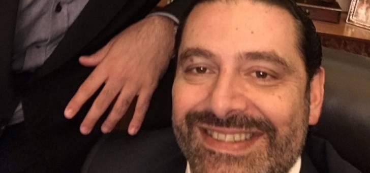 الحريري يرد بالصورة: 