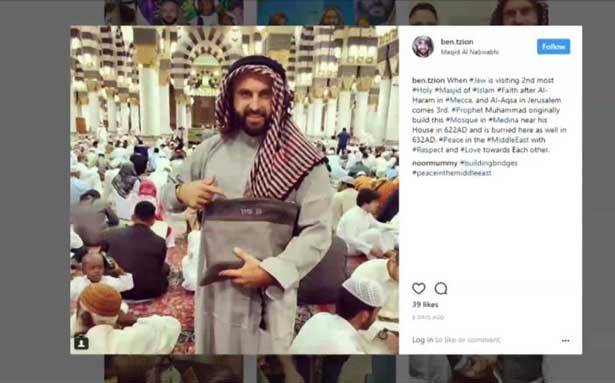 صهيوني في الحرم النبوي