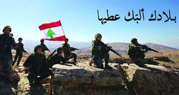 ضابط في الجيش اللبناني.. بطل تُروى قصّته في الإستقلال!