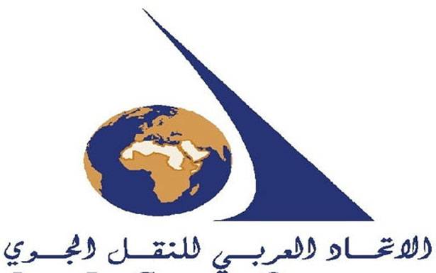 «الإتحاد العربي للنقل الجوّي» يختتم جمعيّته العامة :
نموّ حركة المسافرين 301 مليون في إحصاءات 2017