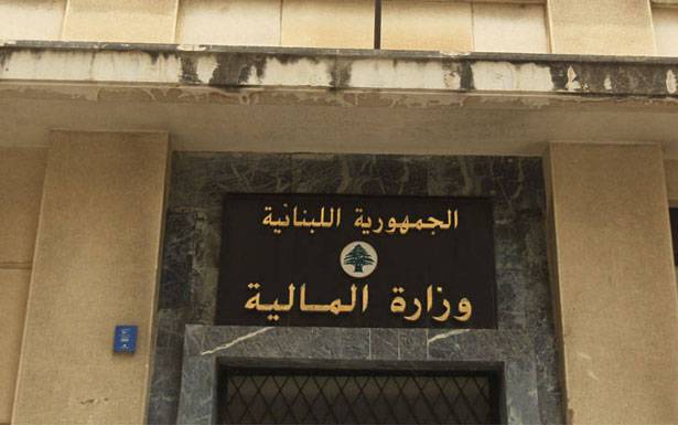 «المال» تعمّم السماح بإعادة تقييم استثنائيّة للأصول الثابتة