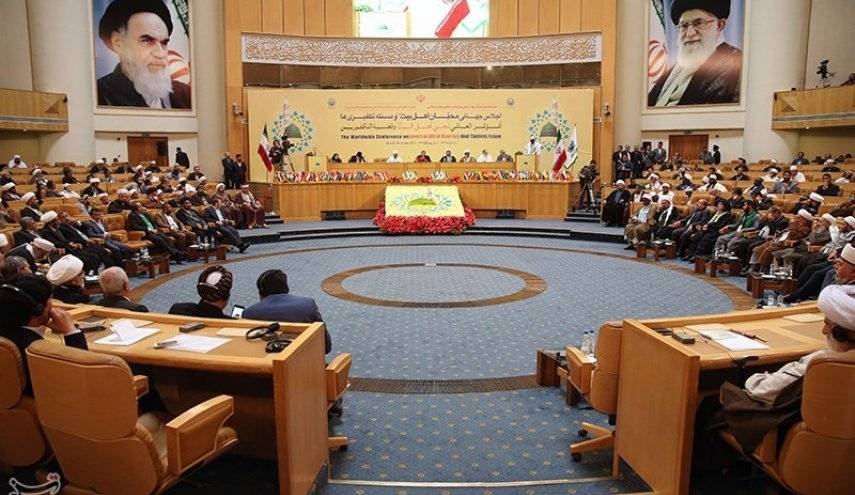 البيان الختامي لمؤتمر محبي اهل البيت...