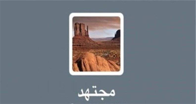 بالصورة- 
