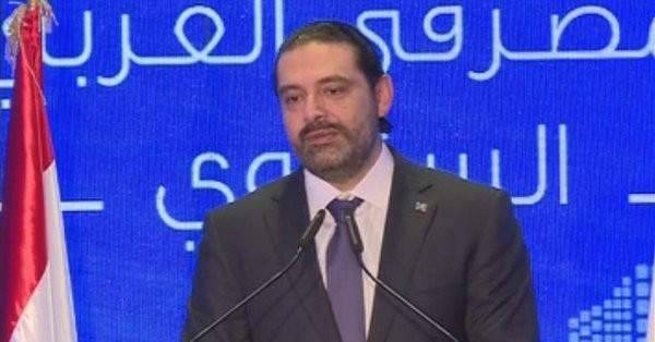 الحريري يهنئ فرقة مسرح زقاق البيروتية على تسلمها جائزة الثقافة للسلام