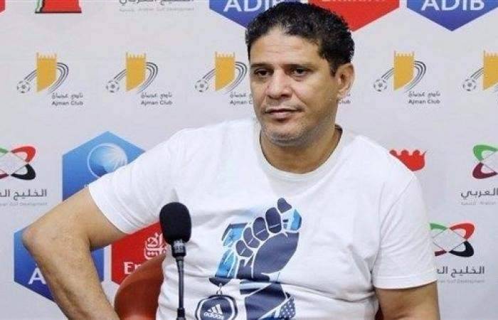 مدرب عجمان: حققنا تعادلا بطعم الفوز امام الوصل