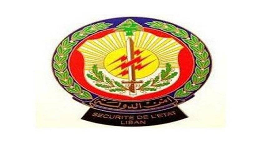 لبنانية تدير شبكة تهريب أشخاص الى سوريا
