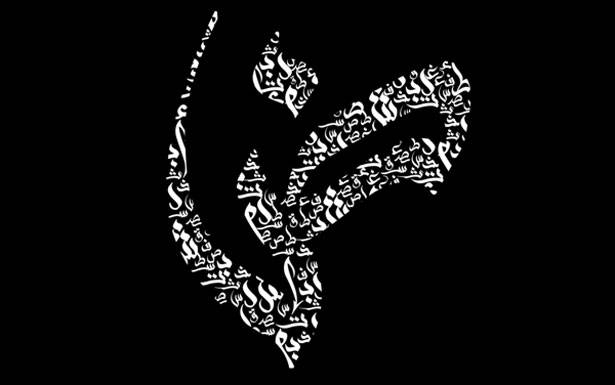 لغة الضاد عبريه !!