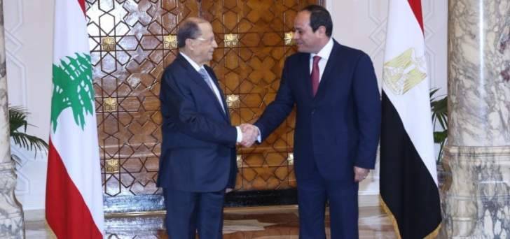 الرئيس عون: العمل الجبان بمصر يثبت أن الإرهاب يؤمن فقط بالإجرام والقتل