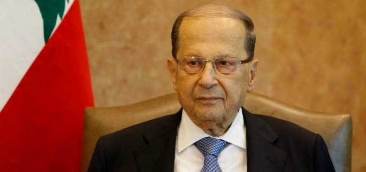 عون استقبل الصراف في قصر بعبدا