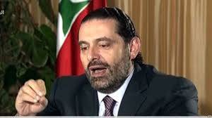 الحريري يعمم على كل الادارات العامة التشدد بمراقبة ترشيد الطاقة الكهربائية