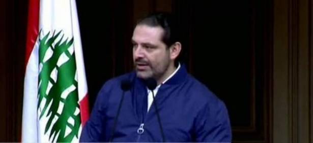 كيف سيتصرف الحريري مع المتآمرين عليه من 