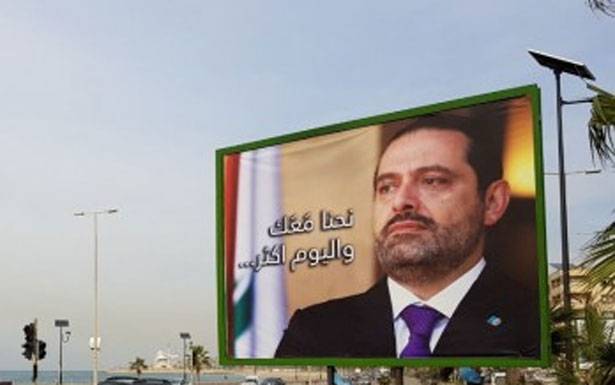 شكر المواطنين والقوى الأمنيّة والإعلاميين
مكتب الحريري  دعا  لإزالة الصور